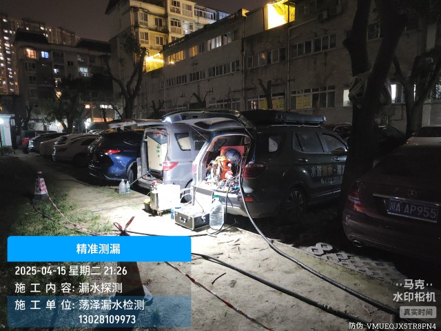 新华区消防水管漏水检测维修公司电话